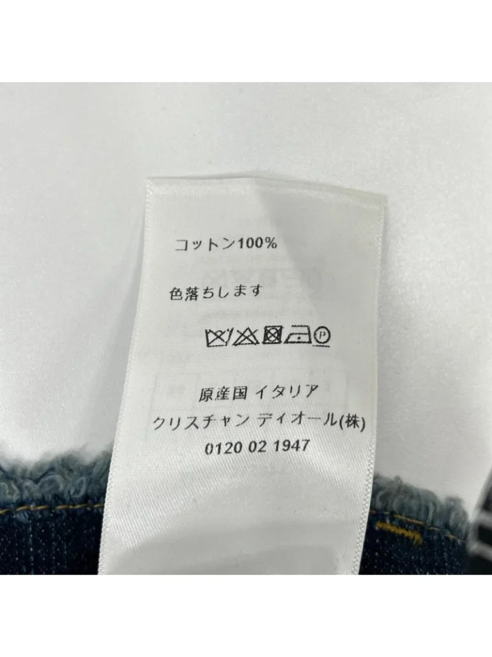 Dior Denim Shorts 34